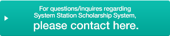 For questions/inquires regarding System Station Scholarship System, please contact here.